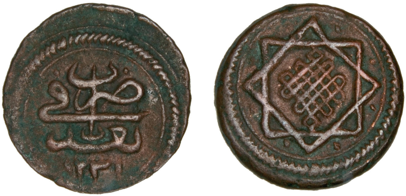 Other coin 67133